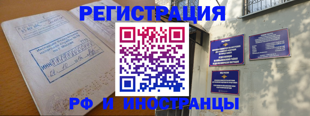 найти адрес прописки в Ипатово